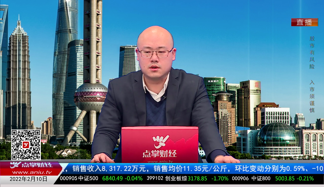 股谈老司机2022-02-10