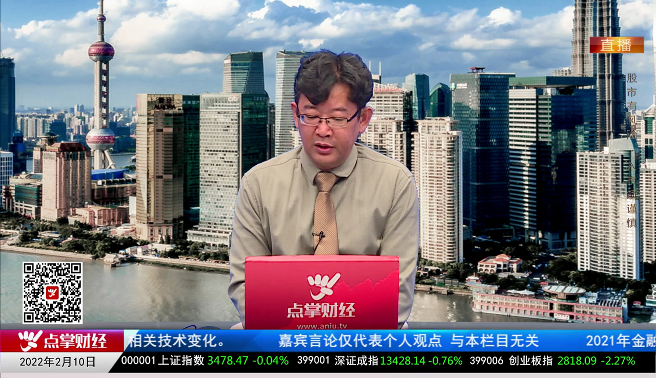 量化热点股2022-02-10