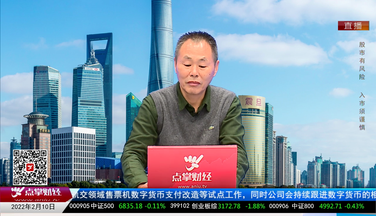 市场风向标2022-02-10