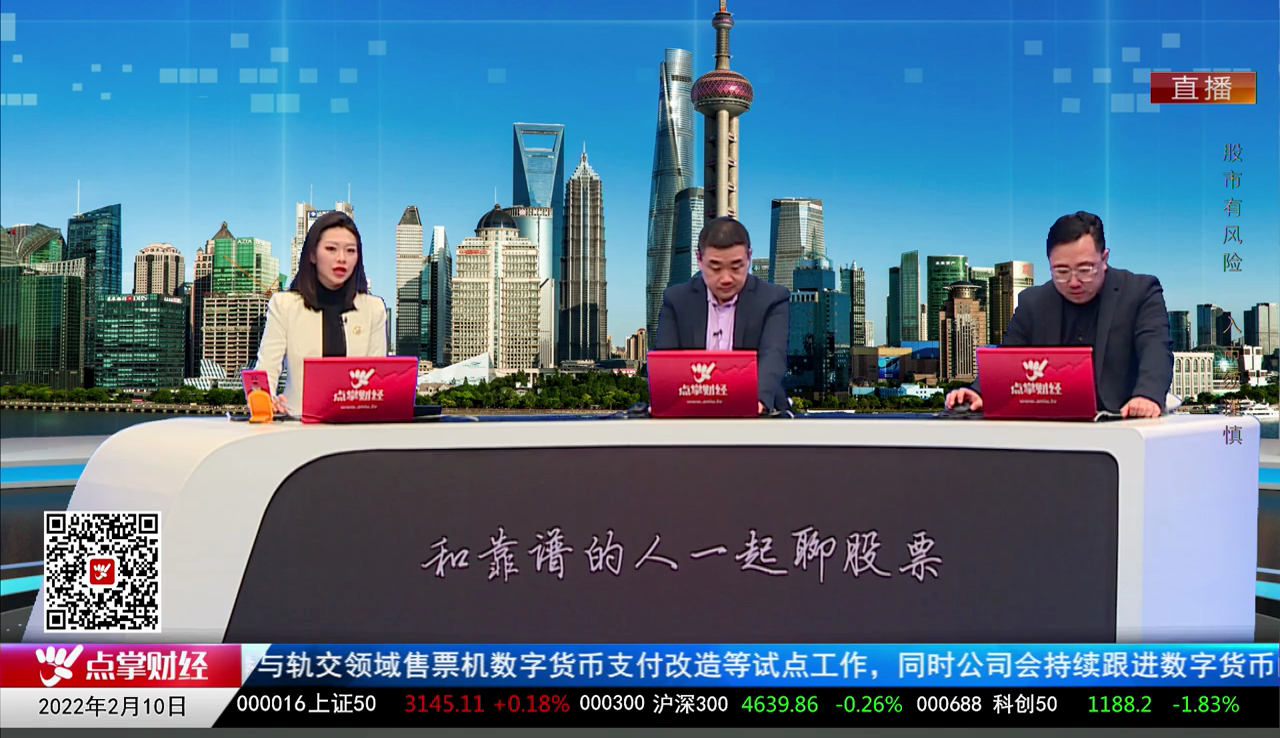行业预测2022-02-10