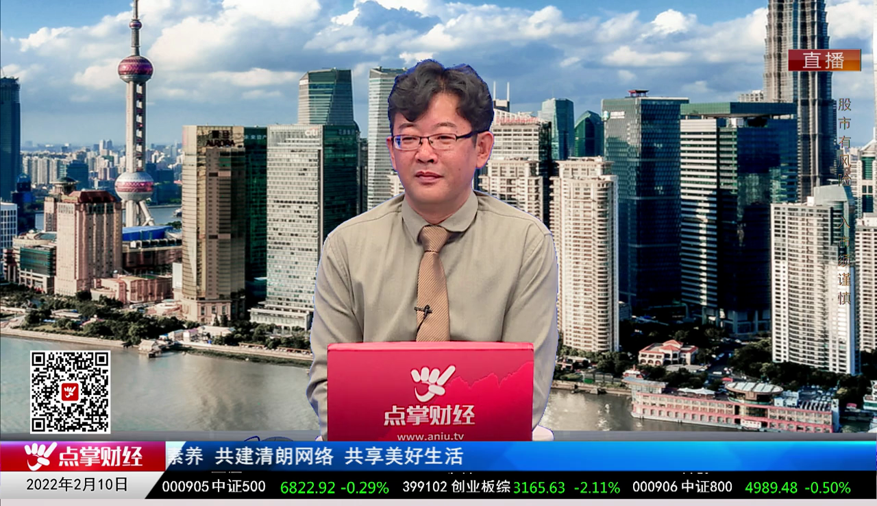 股市诊疗2022-02-10