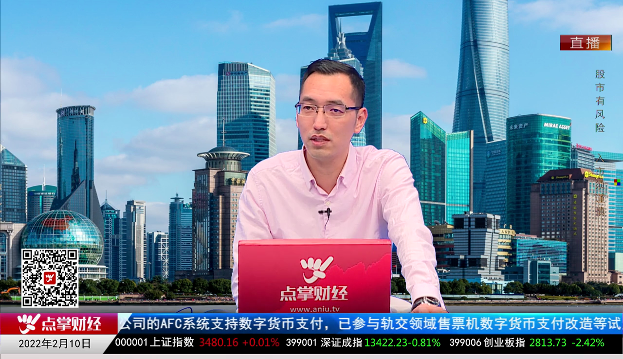 政策聚焦2022-02-10