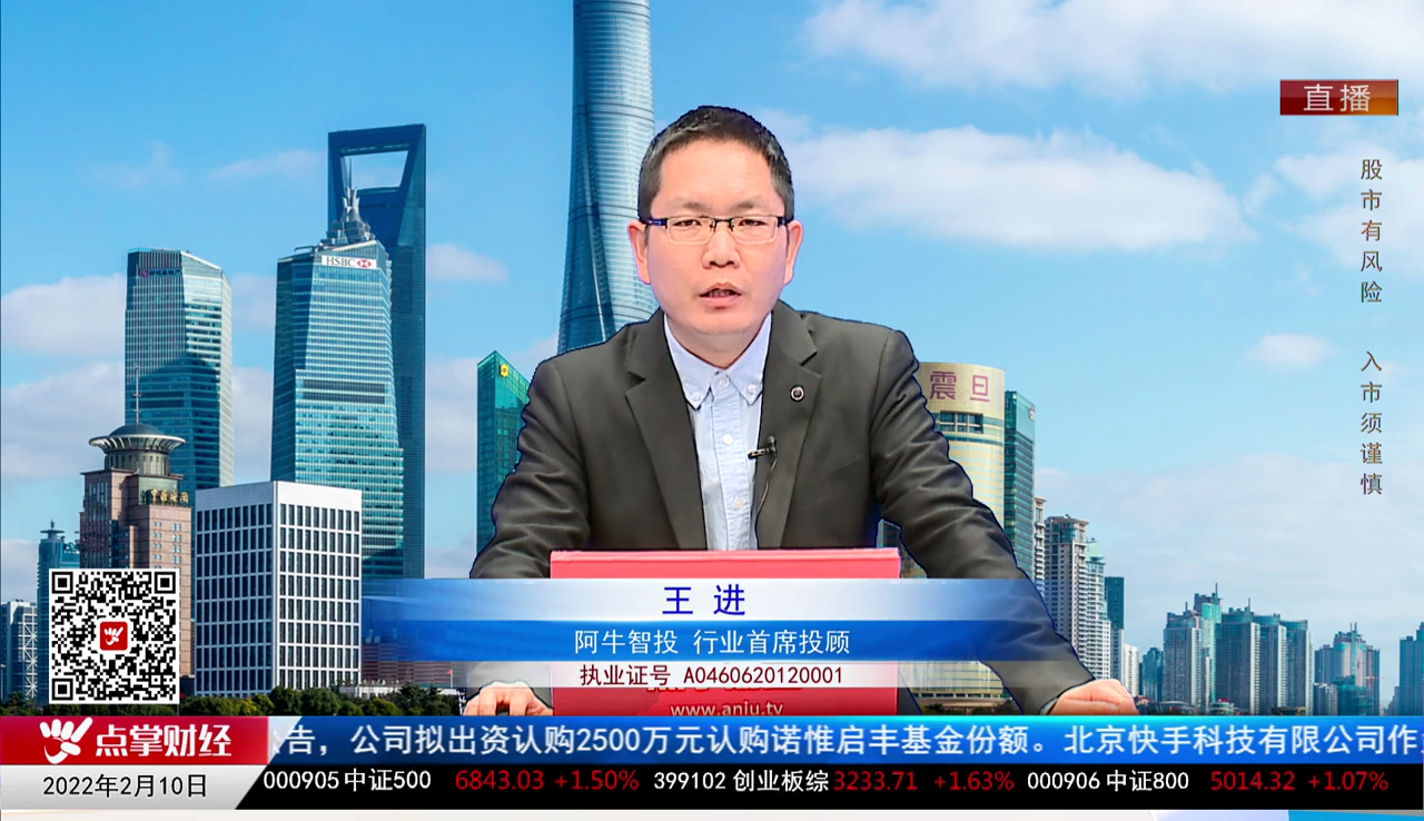 华尔街晨报2022-02-10