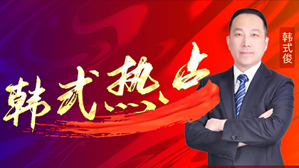 早评：行情将呈现分化，注意低位板块机会