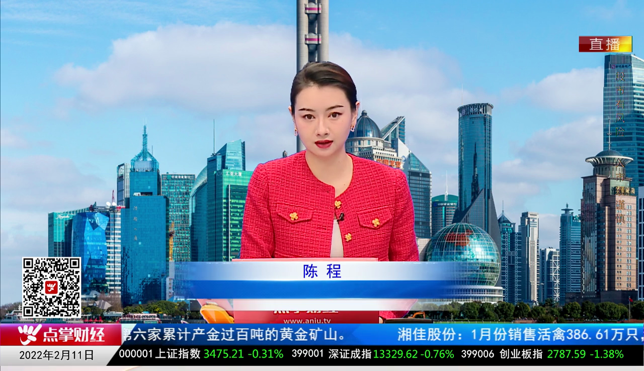 机构看股2022-02-11