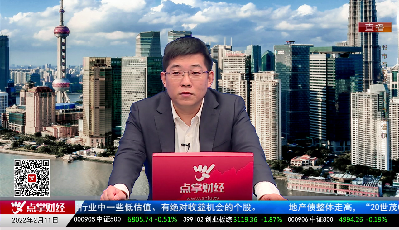股市诊疗2022-02-11