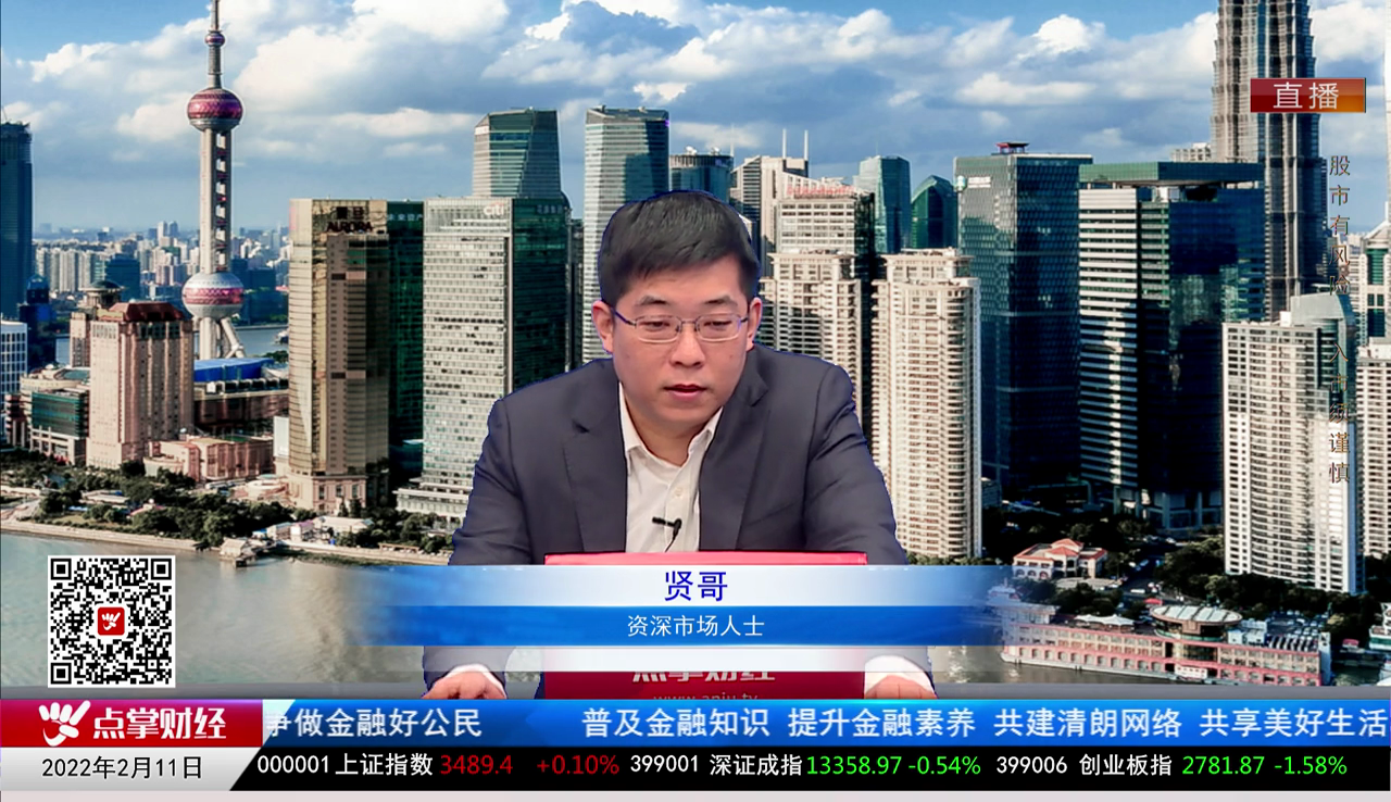 量化热点股2022-02-11