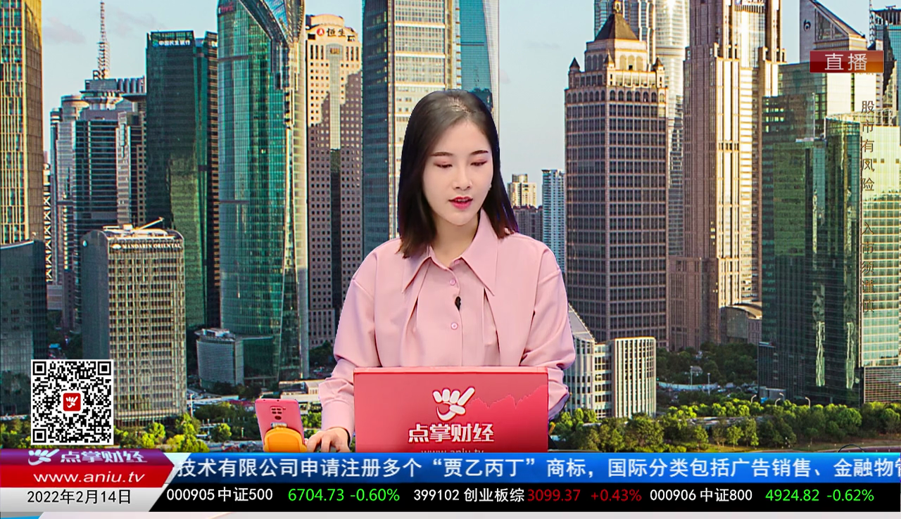 股市诊疗2022-02-14