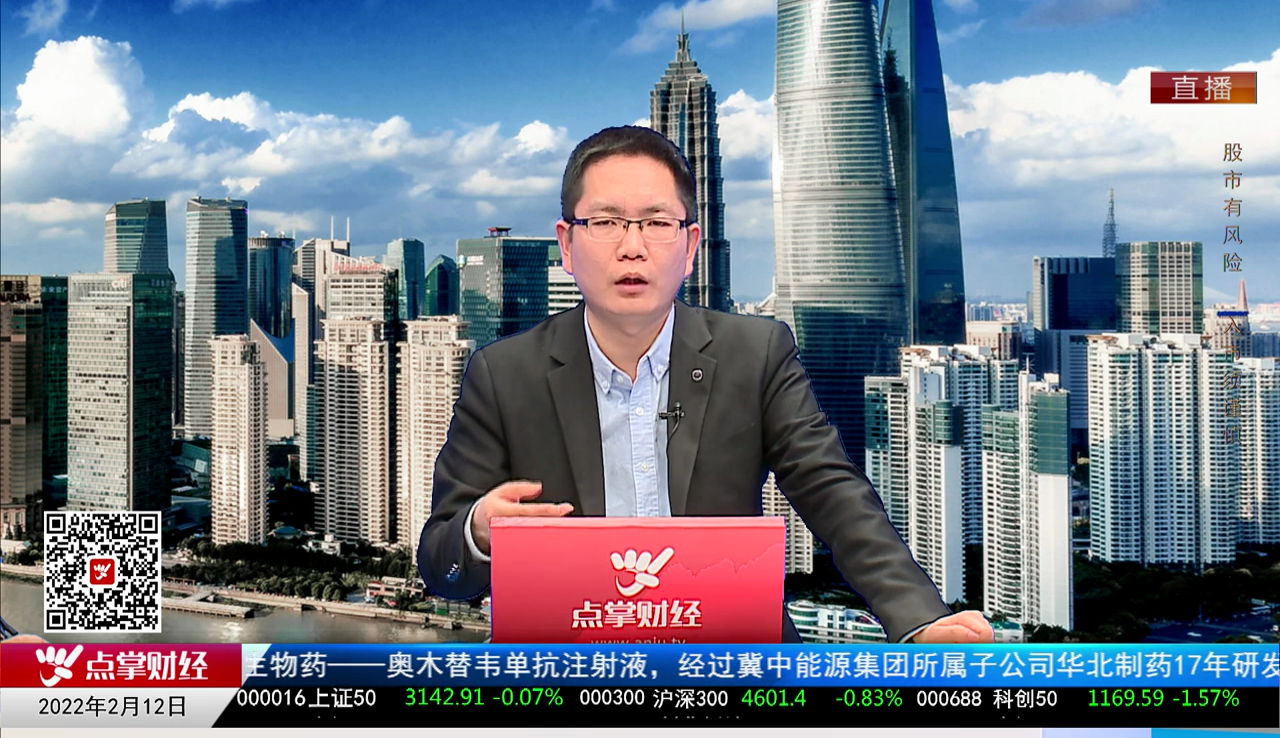 砖家周周谈2022-02-12