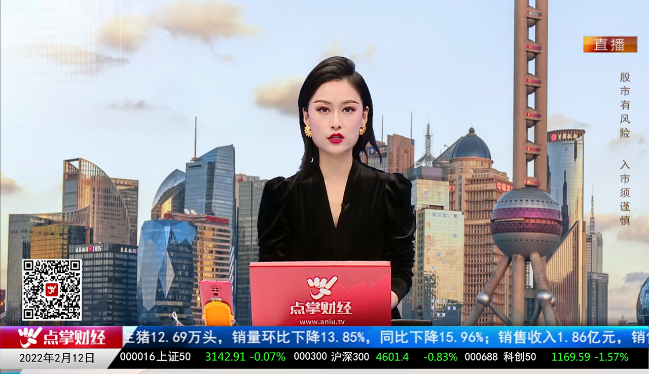 千股千问2022-02-12