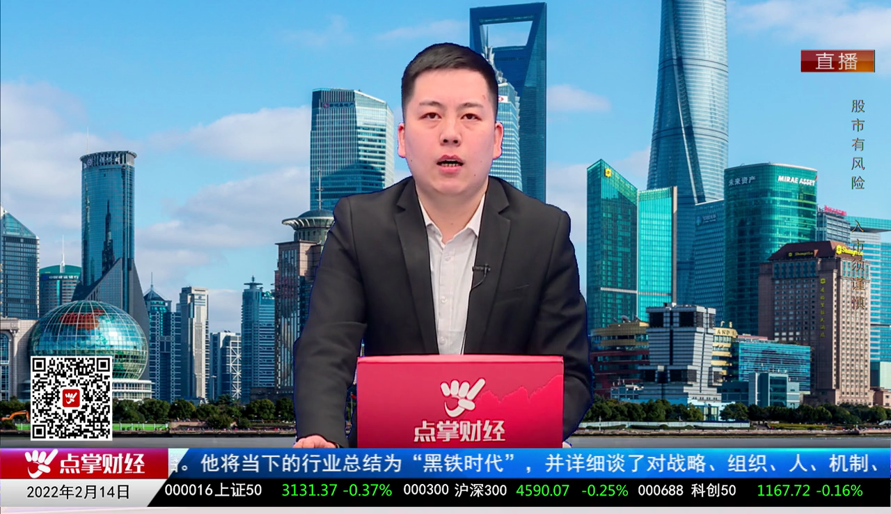 名家视点2022-02-14