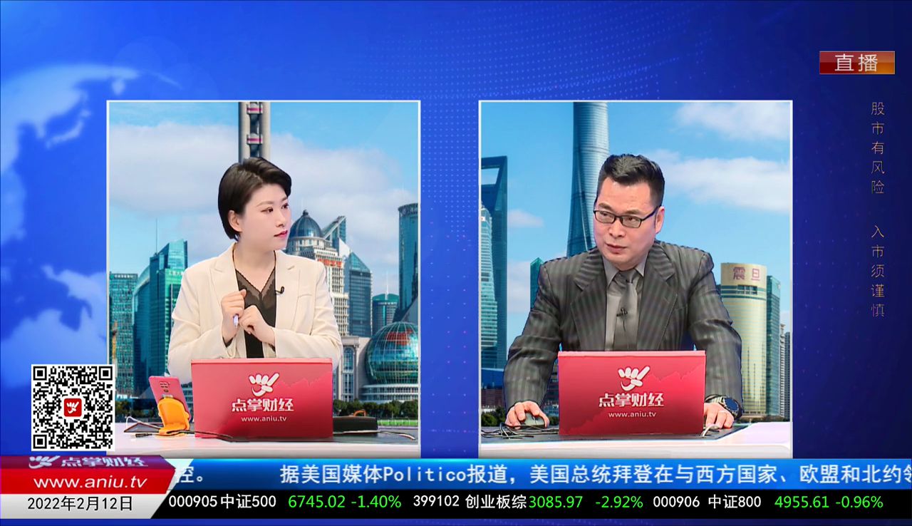 点股成金2022-02-12