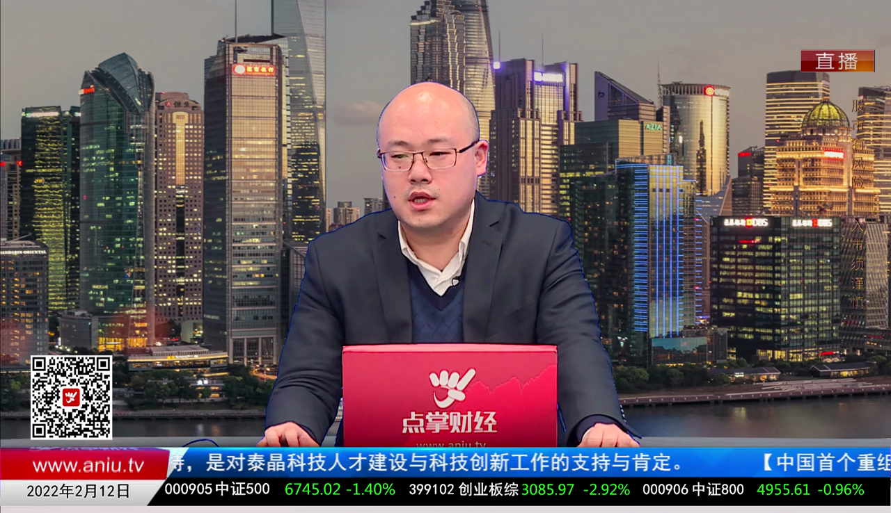 牛金动向2022-02-12