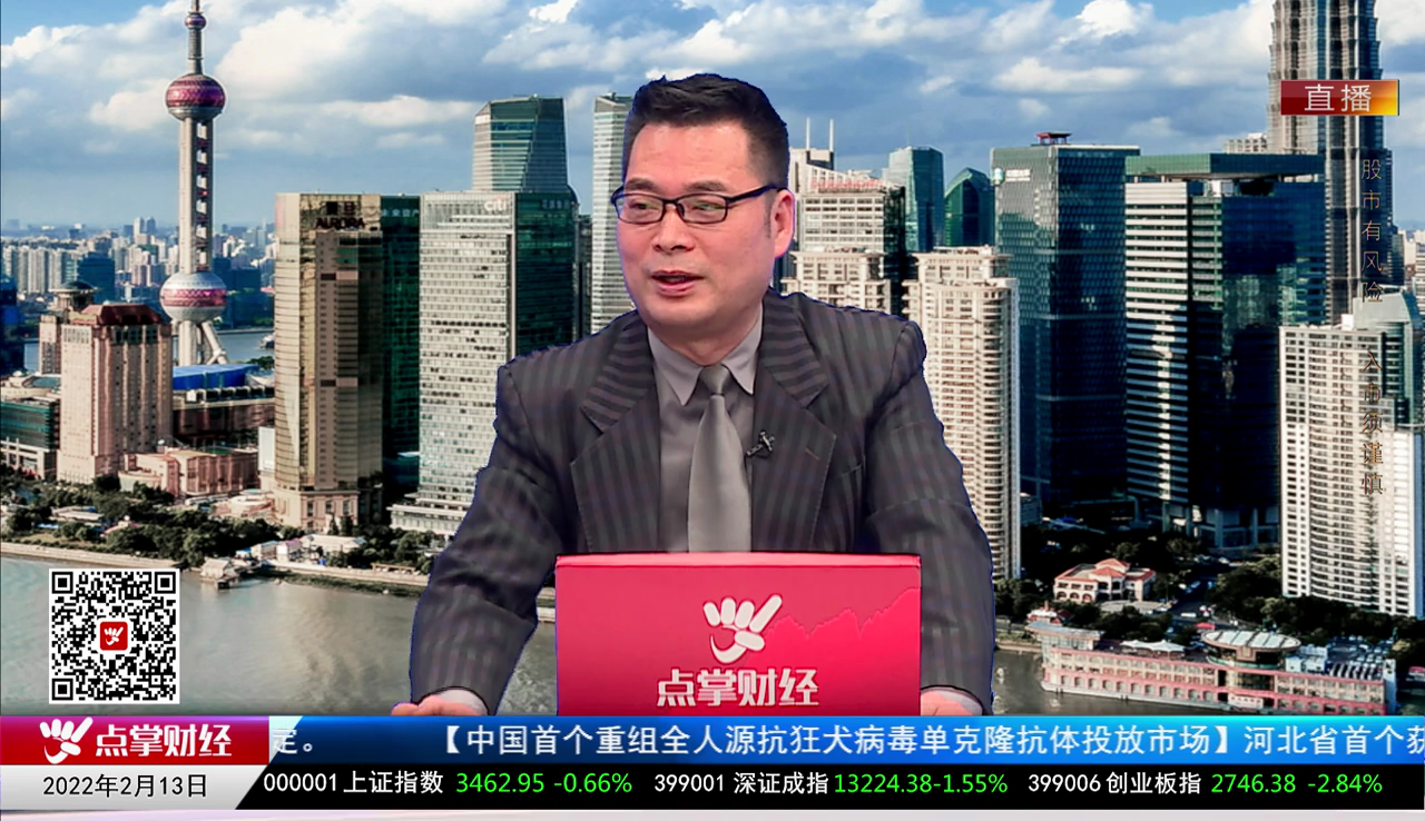 下周透视2022-02-13