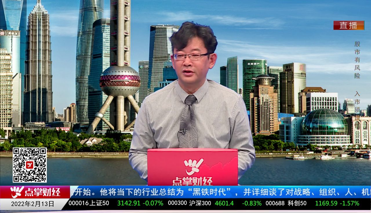 交易封神榜2022-02-13
