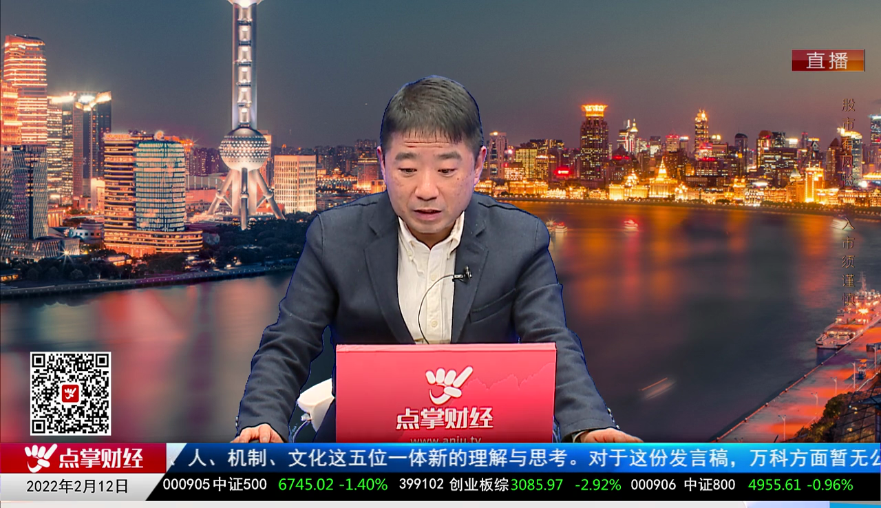 公告追踪2022-02-12
