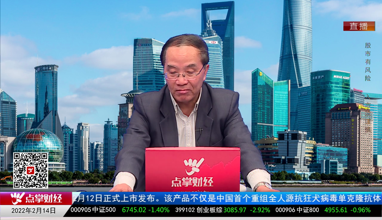 股市早参2022-02-14
