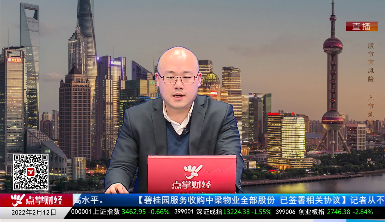强势追踪2022-02-12
