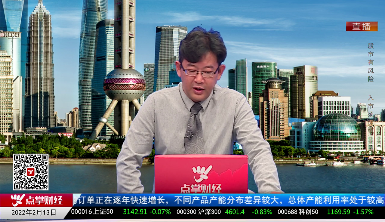 聚焦新动能2022-02-13