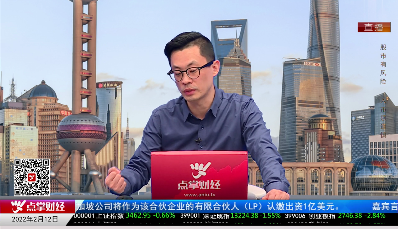 王道投资2022-02-12