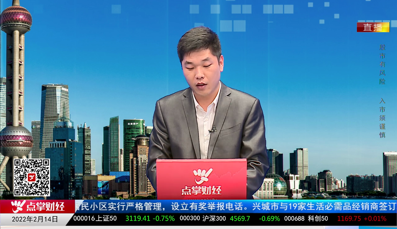 白领理财2022-02-14