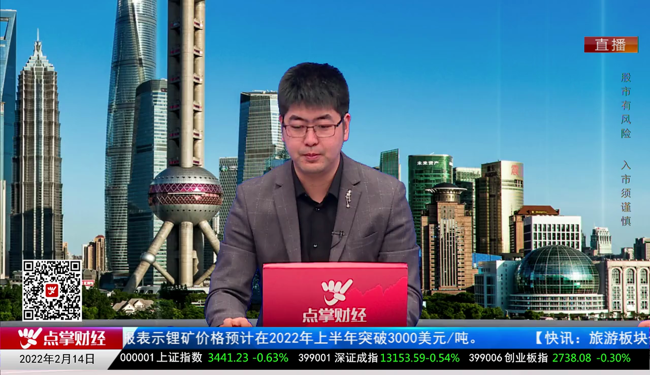 市场风向标2022-02-14