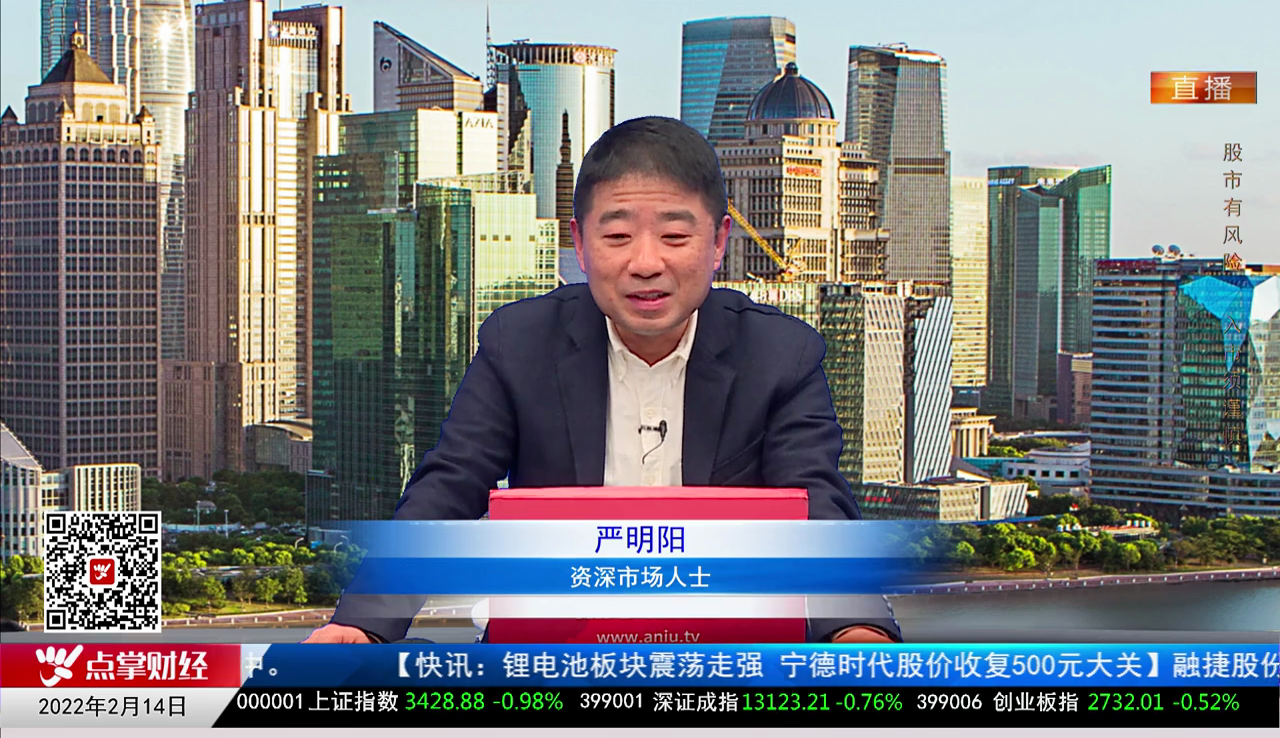 行业预测2022-02-14