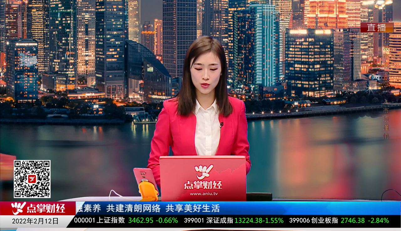 解密龙虎榜2022-02-12