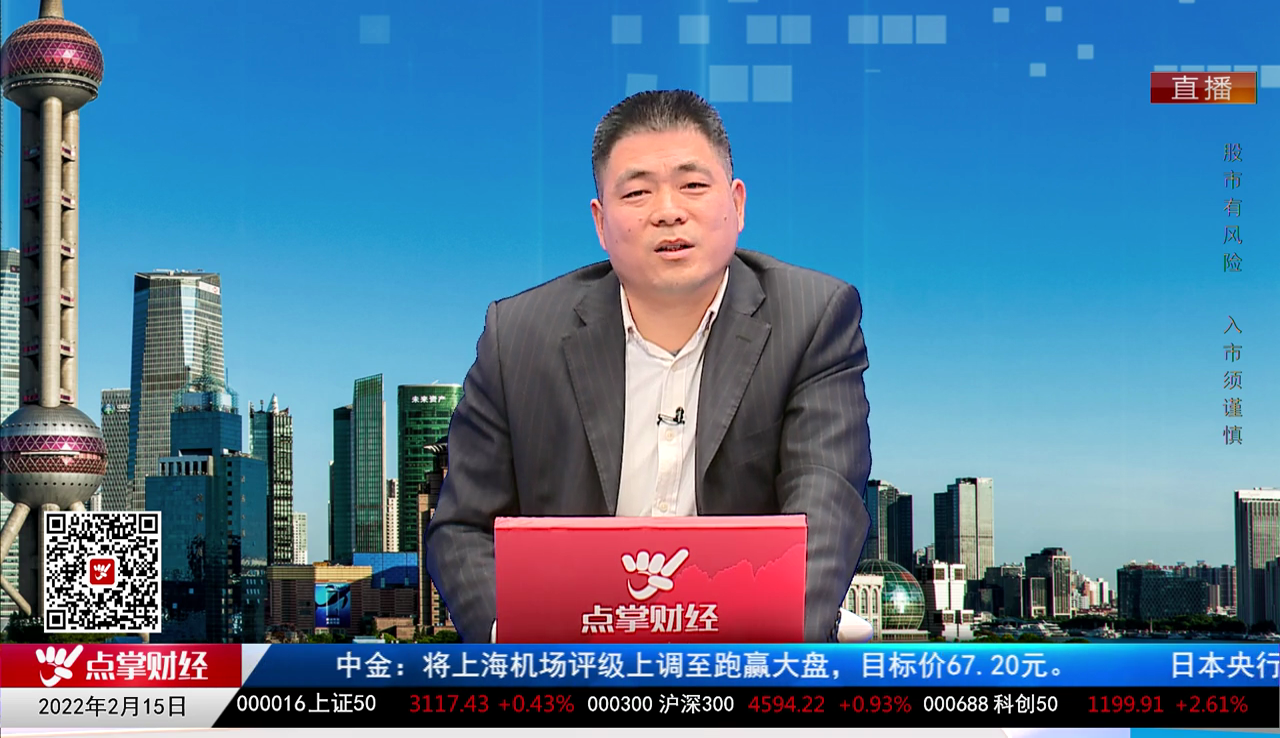白领理财2022-02-15