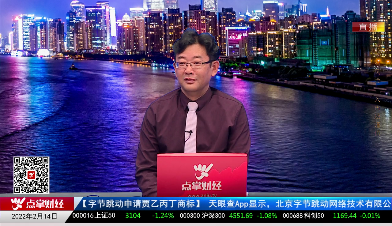 热点公告2022-02-14
