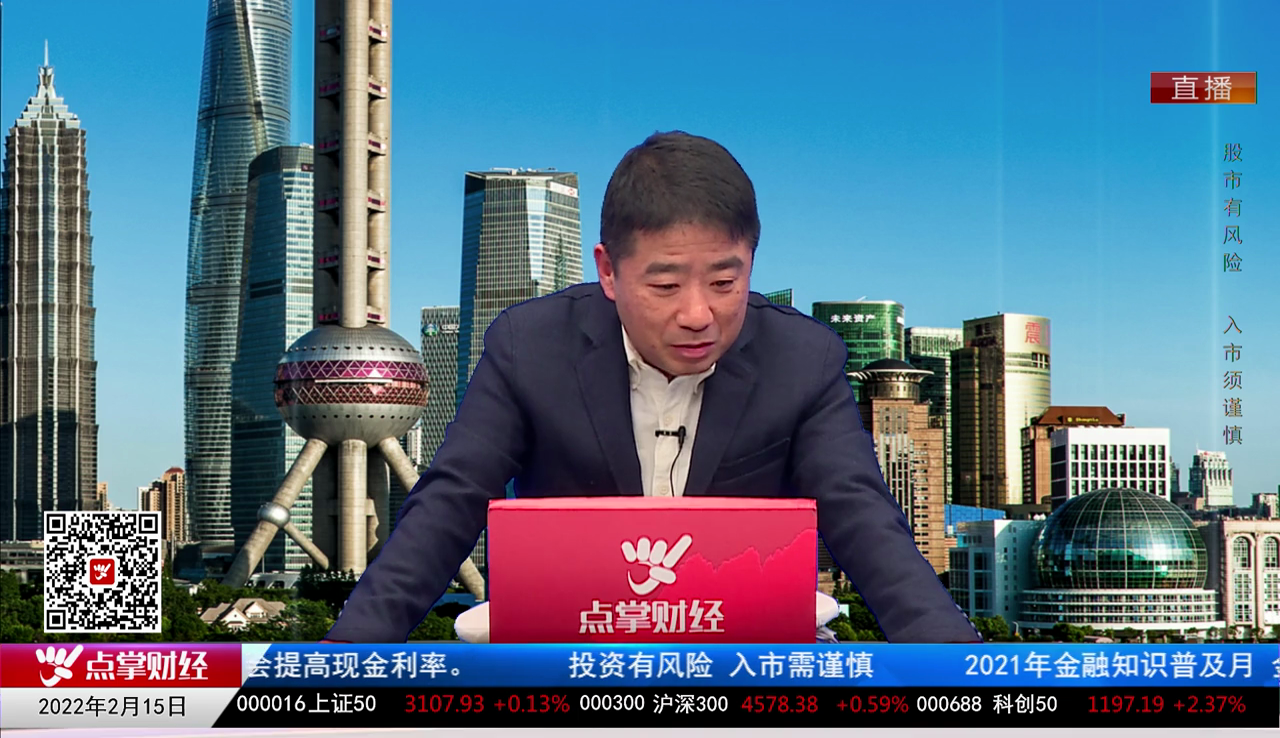 财富广角2022-02-15