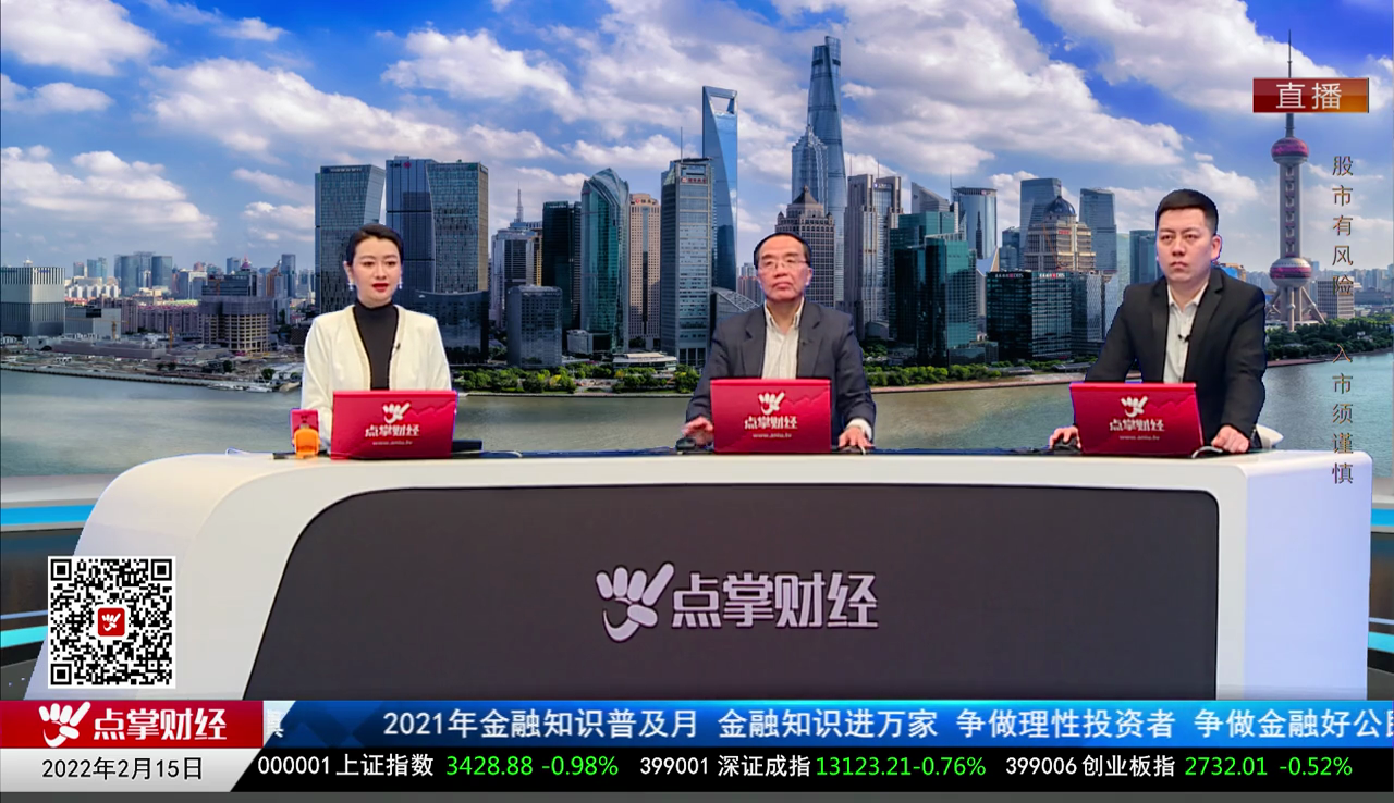 股市早参2022-02-15
