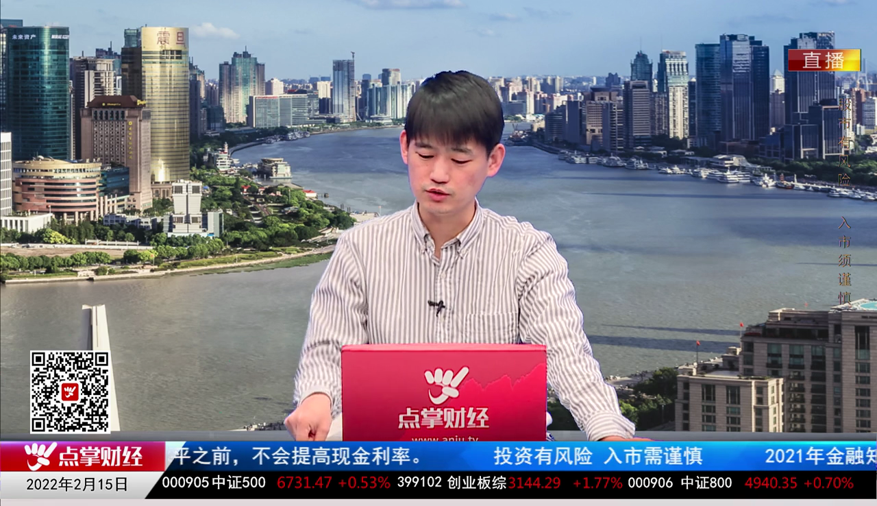 政策聚焦2022-02-15