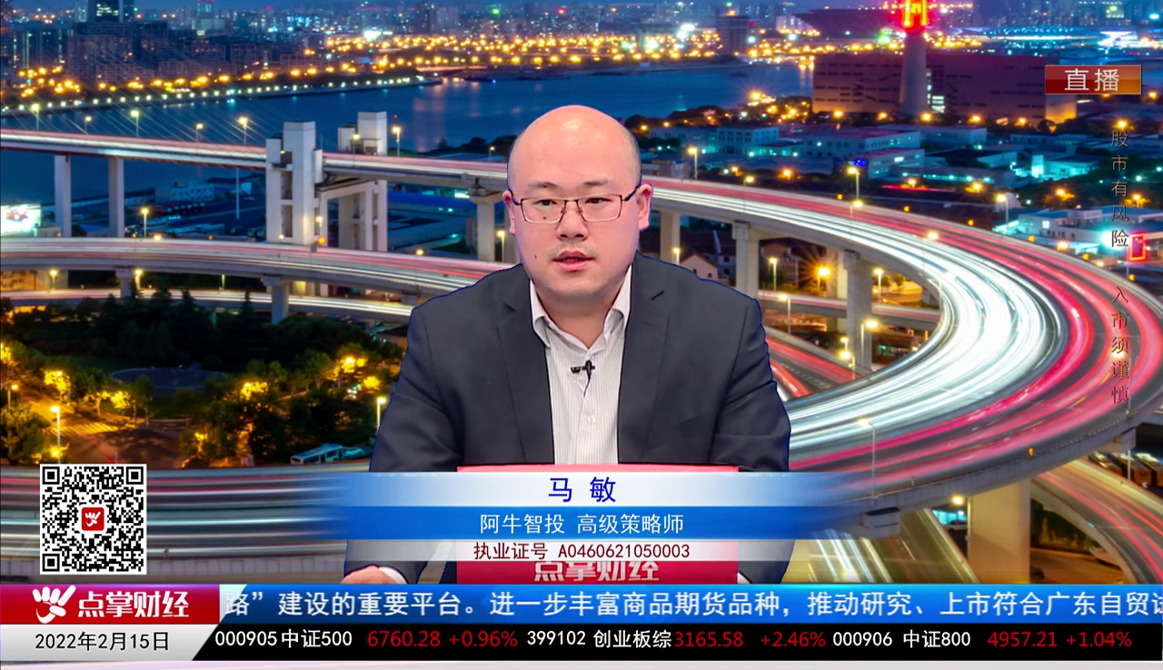 股谈老司机2022-02-15