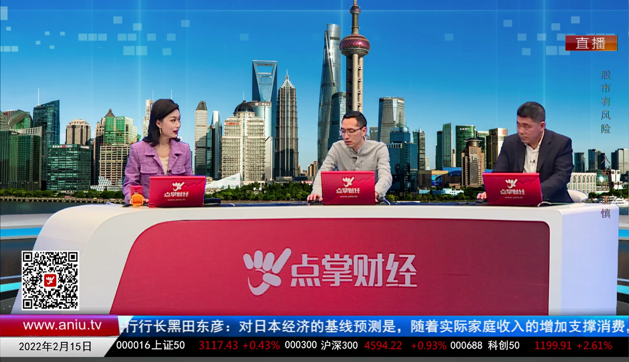 市场风向标2022-02-15