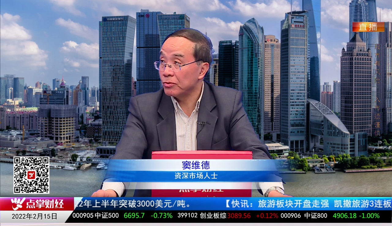 华尔街晨报2022-02-15