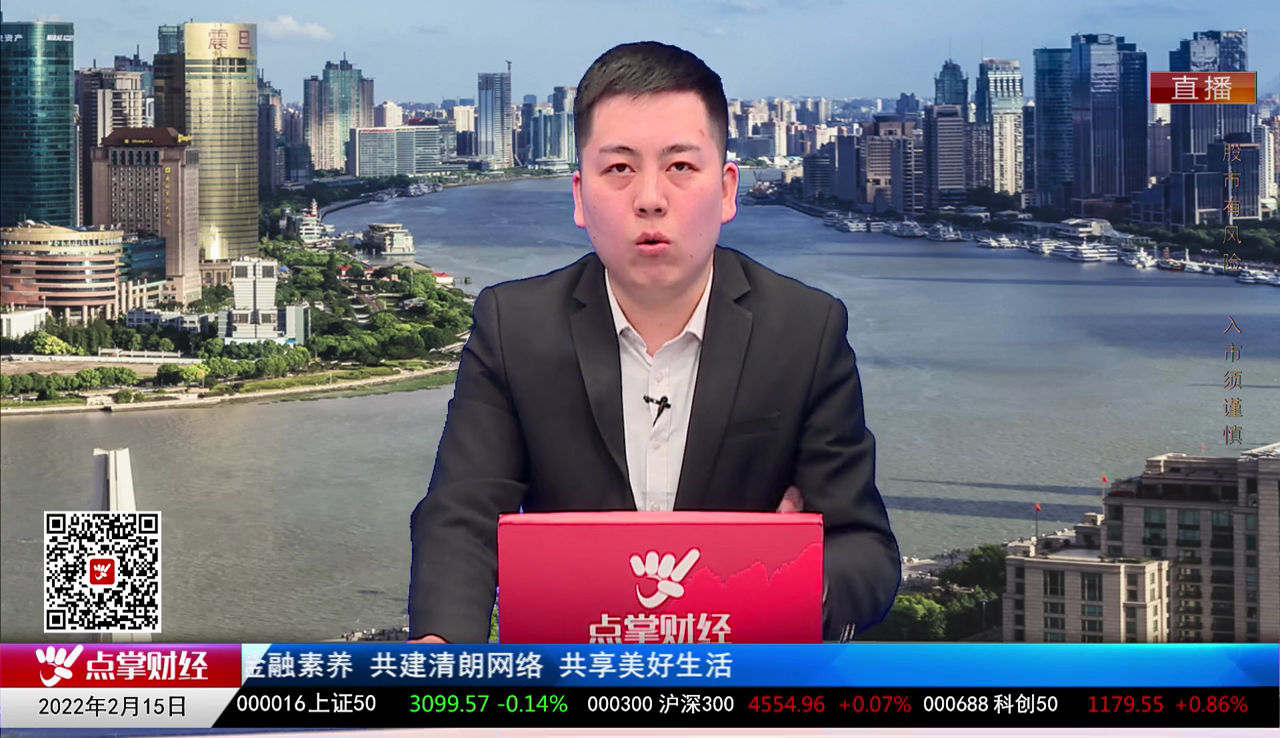 名家视点2022-02-15