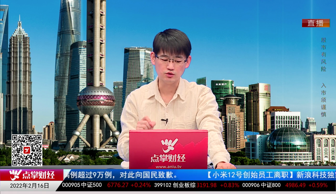 政策聚焦2022-02-16