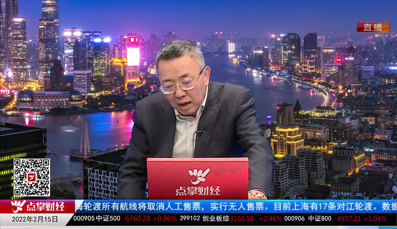 主题投资2022-02-15