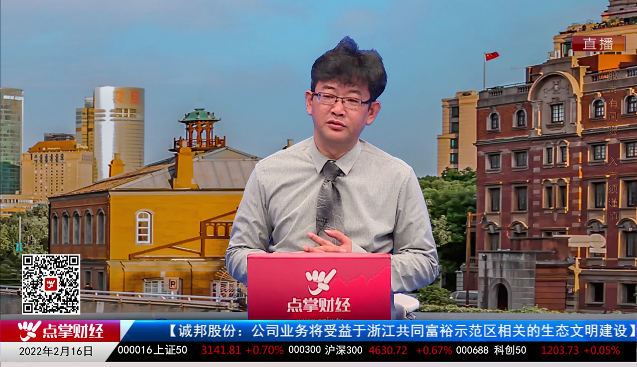 量化热点股2022-02-16