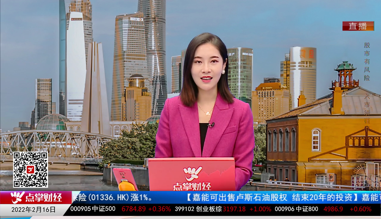 股市诊疗2022-02-16