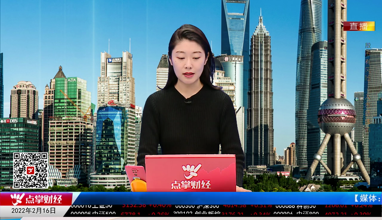 机构看股2022-02-16