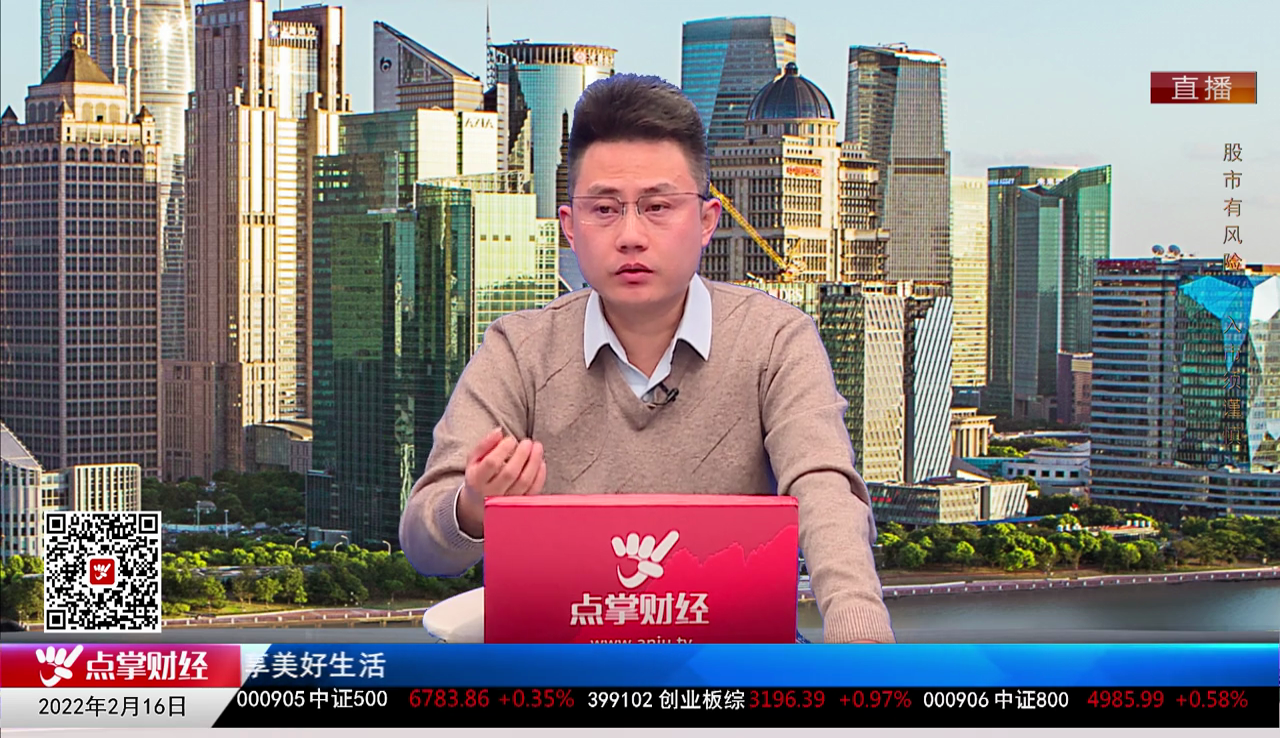 白领理财2022-02-16