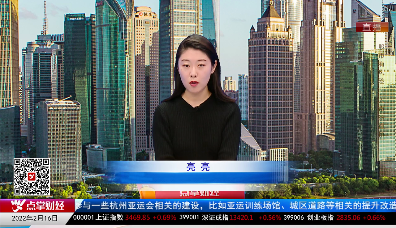 市场风向标2022-02-16
