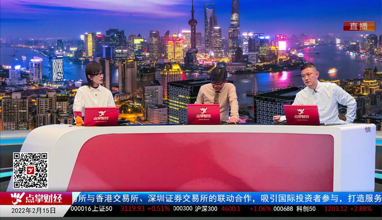热点公告2022-02-15