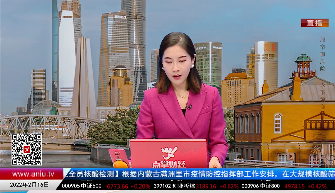 解码公司2022-02-16