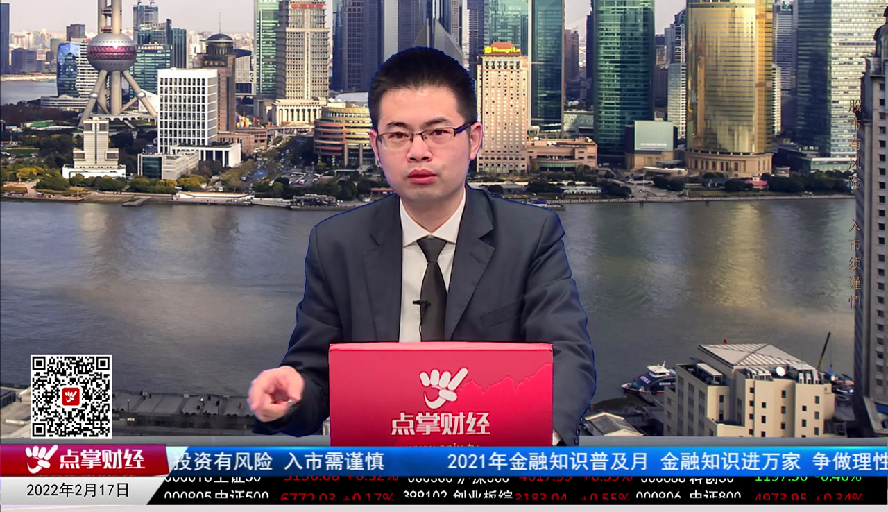 股市早参2022-02-17