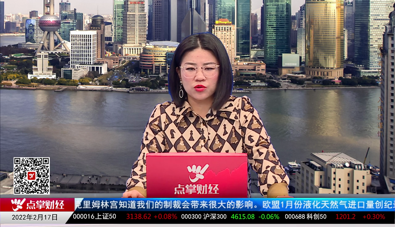 名家视点2022-02-17