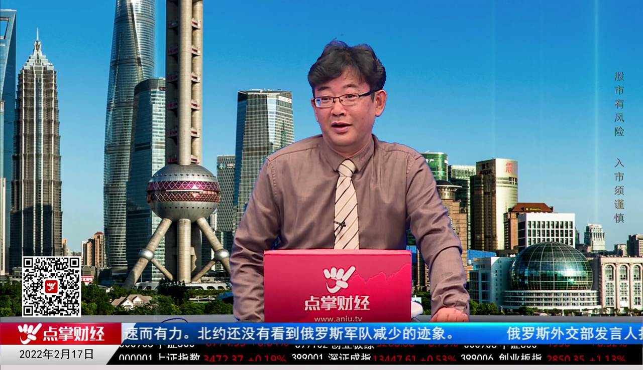 股市诊疗2022-02-17
