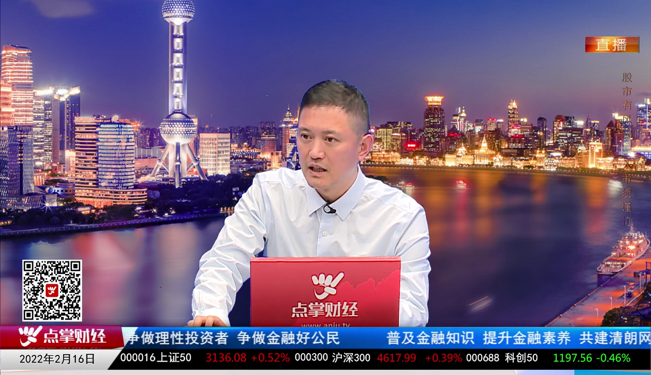 热点公告2022-02-16